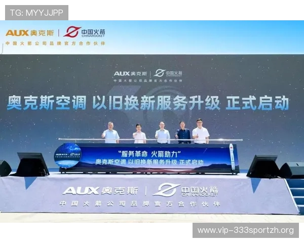 海德体育合作伙伴：品牌联盟与跨界合作带来的多重价值体验