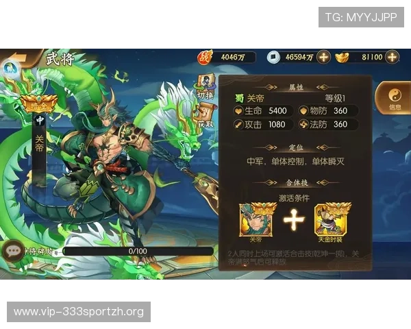 满冠官方角色养成指南,详细解析提升战力的实用技巧与策略 满冠官方角色养成指南,详细解析提升战力的实用技巧与策略