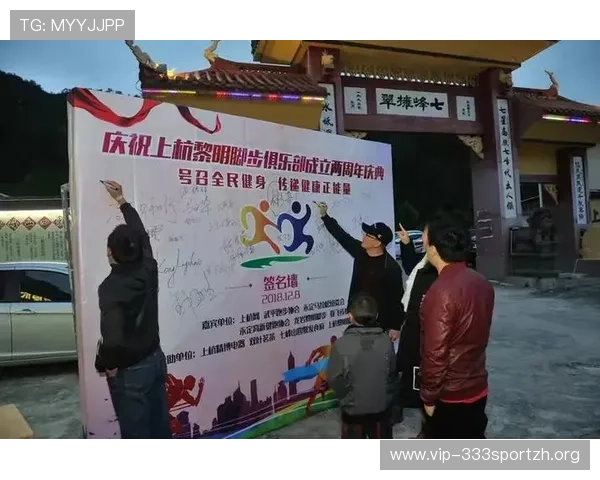 牛八体育携手多家体育机构打造全民健身新平台 牛八体育携手多家体育机构打造全民健身新平台