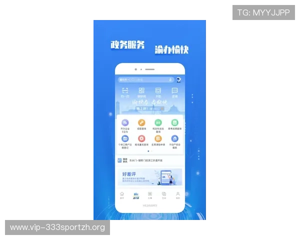竞博体育新手入门指南：注册、充值、投注流程详细讲解