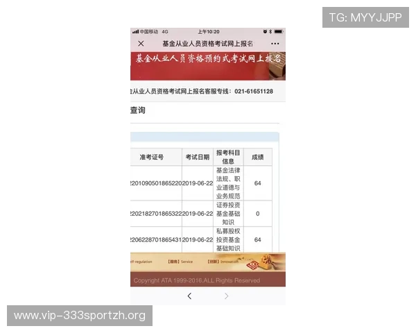 8j体育官网官方地址更新公告，帮助玩家第一时间获取最新登录入口信息