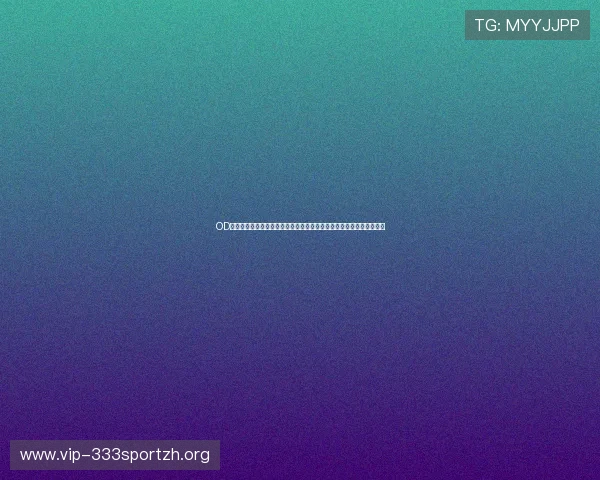 OD体育手机网址导航，快速找到最稳定的体育娱乐平台和多样化投注选择