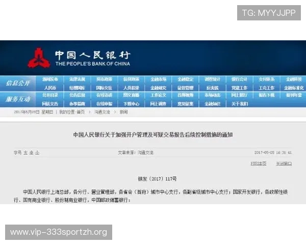 如何在8868体育平台开户实现高效投注与风险控制，提升您的体育竞猜盈利能力