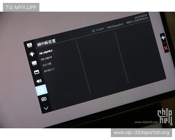 PA体育网官方下载最新版，优化性能提升用户体验的完整流程介绍