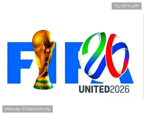 世界杯2026规则详解:比赛制度、参赛队伍与晋级方式全面解析 世界杯2026规则详解:比赛制度、参赛队伍与晋级方式全面解析