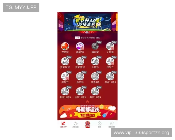 世界杯竞猜彩票截止时间提醒及相关注意事项，确保玩家不错过任何投注机会