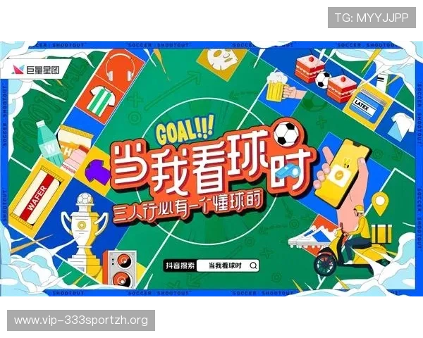 足球竞猜赛程表最新信息一览,助你轻松掌握比赛时间和竞猜策略 足球竞猜赛程表最新信息一览,助你轻松掌握比赛时间和竞猜策略