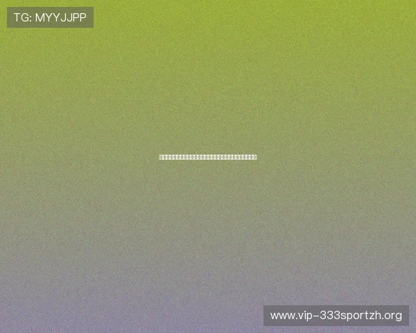 世界杯瑞典突尼斯赛前发布会全面解析两队备战状态与战术布局 世界杯瑞典突尼斯赛前发布会全面解析两队备战状态与战术布局