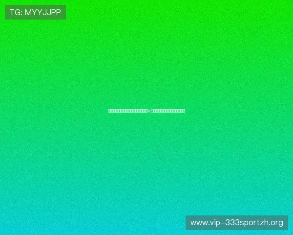 如何在手机上便捷观看世界杯伊拉克VS挪威比赛全场直播与精彩集锦 如何在手机上便捷观看世界杯伊拉克VS挪威比赛全场直播与精彩集锦
