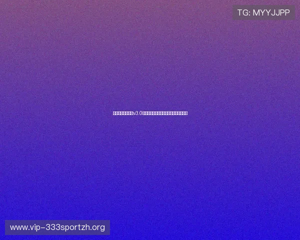 乐游棋牌最新版本v3.0详细介绍游戏界面优化与新功能亮点解析 乐游棋牌最新版本v3.0详细介绍游戏界面优化与新功能亮点解析