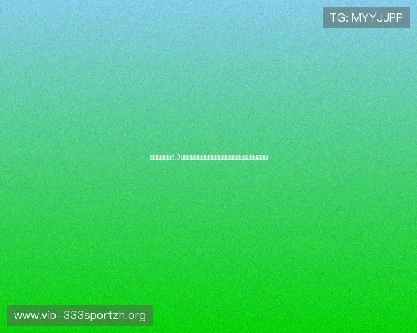 云顶娱乐棋牌3.0版本优化界面设计带来更流畅的操作体验与视觉享受指南 云顶娱乐棋牌3.0版本优化界面设计带来更流畅的操作体验与视觉享受指南